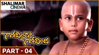 Govinda Govinda Movie  Part 0412  Akkineni Nagarjuna Sridevi  Shalimarcinema [upl. by Aciraj]