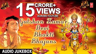 Gulshan Kumar Devi Bhakti Bhajans I Best Devi Bhajans I TSeries Bhakti Sagar [upl. by Linoel]