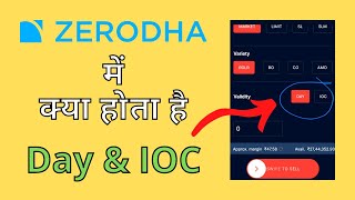 Zerodha Me Day Or IOC Kya Hai [upl. by Anwahsal432]