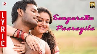 ஒவ்வொரு உசுருளயும் என் உசுரு இருக்கு  Sandakozhi Tamil Movie  Vishal  Meera Jasmine  Rajkiran [upl. by Britton]