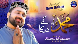 New Beautiful Kalam 2021  Muhammad ﷺ Kay Dar Ka  Qari Shahid Mehmood [upl. by Assej]