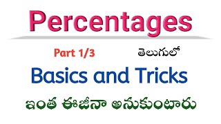 Percentages in Telugu Part 1  Aptitude in Telugu  Root Maths Academy [upl. by Rednaxela]