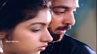 Punnagai Mannan Movie Video Theme Music  Kamal Hassan  Revathi  Music Tape [upl. by Tiebold]