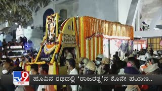 Puneeth Rajkumars Funeral Procession Begins From Kanteerava Stadium To Kanteerava Studio [upl. by Joris256]