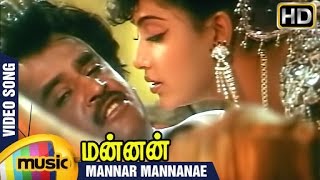 Mannan Tamil Movie  Mannar Mannanae Video Song  Rajinikanth  Vijayashanti  SPB  Ilayaraja [upl. by Niklaus]